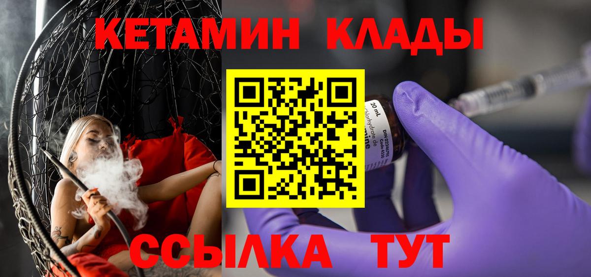 Лсд 25  Канабис  Людиново  НБОМе  ГАШИШ  Вход с VPN  А ПВП СОЛЬ кристаллы  МЕФ  