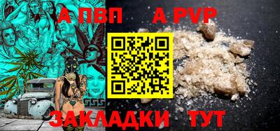 мефедрон VHQ Жуковский