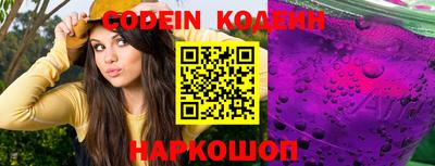 мефедрон VHQ Жуковский