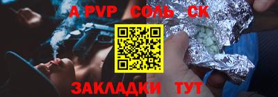 кокаин перу Заводоуковск