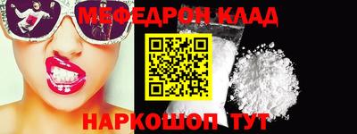 кокаин перу Заводоуковск
