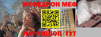 мет Заволжье