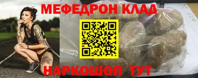 кокаин перу Заводоуковск