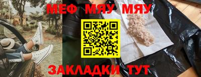 кокаин перу Заводоуковск