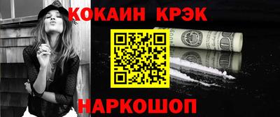 мет Заволжье