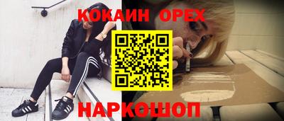 мефедрон VHQ Жуковский