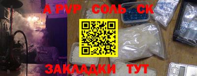 кокаин перу Заводоуковск