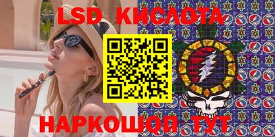 мефедрон VHQ Жуковский