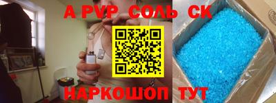 мет Заволжье