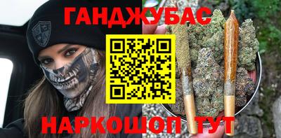 кокаин перу Заводоуковск