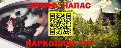 мет Заволжье