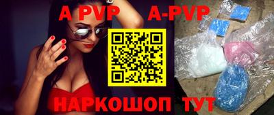 мефедрон VHQ Жуковский