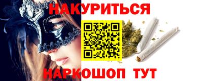мет Заволжье