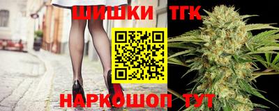 мефедрон VHQ Жуковский