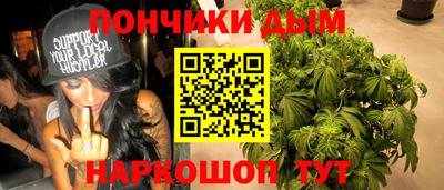 мефедрон VHQ Жуковский