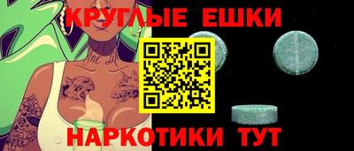 мефедрон VHQ Жуковский