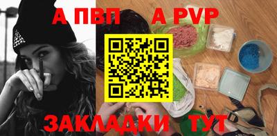 мет Заволжье