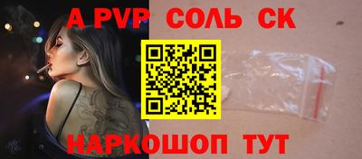 мет Заволжье