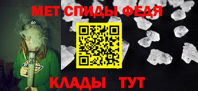 мефедрон VHQ Жуковский