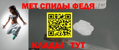 мет Заволжье