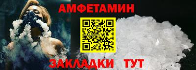 мет Заволжье