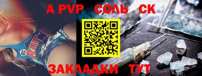 мефедрон VHQ Жуковский