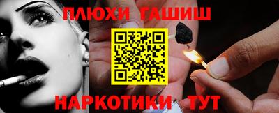 мефедрон VHQ Жуковский