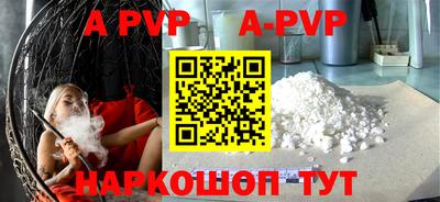 кокаин перу Заводоуковск