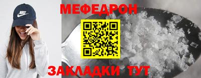 кокаин перу Заводоуковск