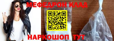 мефедрон VHQ Жуковский