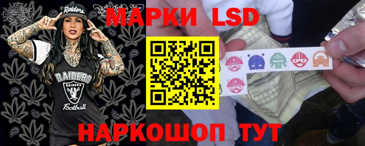 Лсд 25 экстази кислота  Вход с VPN  Людиново  ЛСД экстази ecstasy 