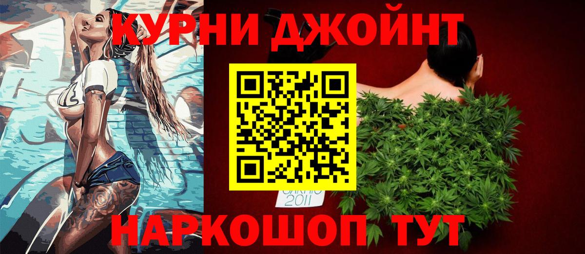 Людиново  Бошки марихуана Bruce Banner  Вход с VPN  Шишки марихуана SATIVA & INDICA  Марихуана White Widow 